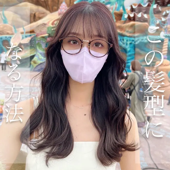 マスクが似合う髪型に 僕の拘りがつまった髪型 この髪型にしたい と思った方は保存してカウ Afloat Ginza所属 韓国風くびれヘア 最小顔 山下のヘアカタログ ミニモ