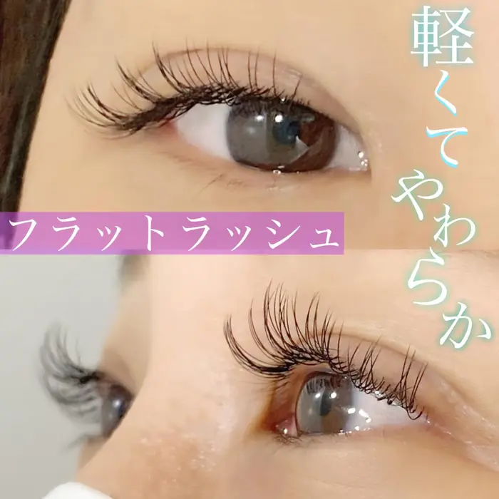 お客様デザイン フラットラッシュ 1本 C11 11 11 ナチュラルデザイン 大人かわ Eyela所属 青木 美樹のマツエク デザイン ミニモ