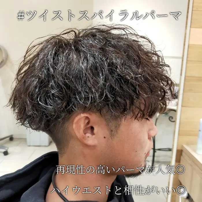 Men Sスタイル Progress東久留米店所属 メンズ特化美容師 スケ のヘアカタログ ミニモ