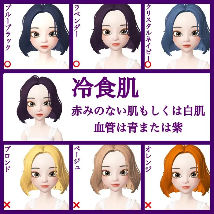 肌色に合わせたヘアカラー Knot表参道 Theater 所属 髪質改善 カラー No 1naoyaのヘア カタログ ミニモ