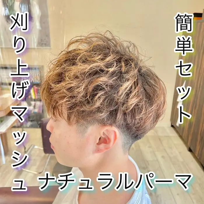 New Style ニュアンスパーマ ナチュラルパーマ シークレットパーマ パーマをやっ Passion 長町南店所属 赤木 祐介のヘアカタログ ミニモ