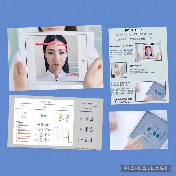 肌プランニング体験実施中 Mensもok こんにちは 今日は Polaが自信を持っ Pola The Beautyなんばウォーク店所属 ポーラ なんばウォーク店のエステ リラクカタログ 20210218160800 ミニモ