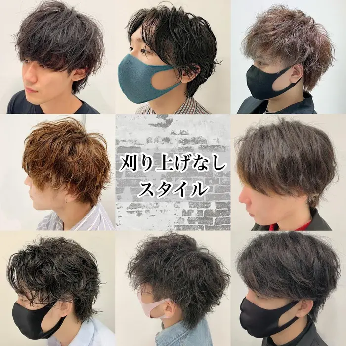 波巻き 波巻きパーマ 波巻きスパイラル スパイラル スパイラルパーマ ツイストスパイラル ツイストス Go Today Shaire Salon 原宿verno店所属 メンズ専門 Tomokiのヘアカタログ ミニモ