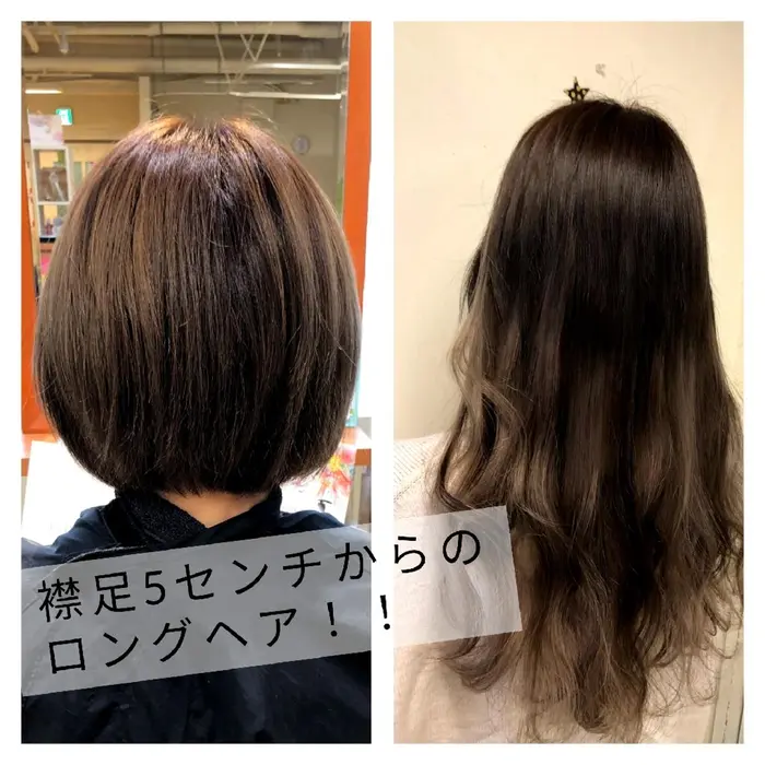 プルエクステだと5センチあれば取り付け可能 ニーナ公式アプリ こちらからのご予約で 特典あります Nina Beauty Salon所属 西口 七海ニーナすすきの店のヘアカタログ ミニモ