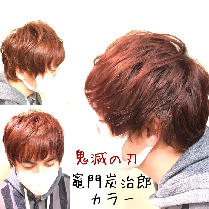 今流行りのアニメの主人公のようなカラーにチェンジ A Cura 三宮所属 タナカ シオリのヘアカタログ ミニモ