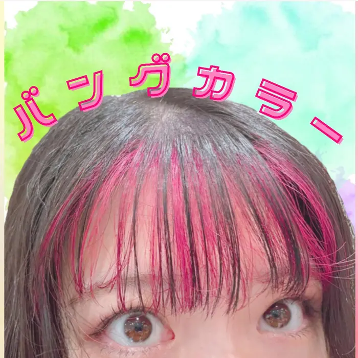 バングカラー レッド Haus Kenje所属 ハイサイ 新垣渚のヘアカタログ ミニモ