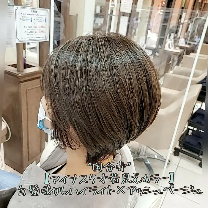 白髪ぼかしハイライト ブルーベージュ プログレス国分寺店所属 川本 学 白髪染め特化 のヘアカタログ ミニモ