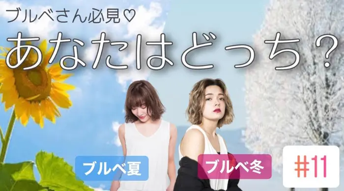 Youtubeチャンネル カラーリスト今井貴裕の 似合う が見つかるチャンネル パーソナルカラー Ricca リッカ 所属 パーソナルカラー 似合わせ カラー 今井のヘアカタログ ミニモ