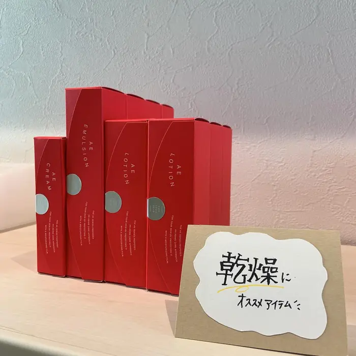 安心安全無添加化粧品 Aeシリーズ 敏感肌からつかえます リンゴ幹細胞配合化粧品で 肌の内 美容室 Jammin所属 竹原 歩実のエステ リラクカタログ ミニモ