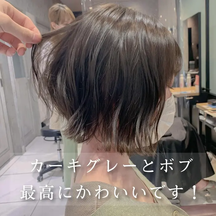 カーキグレー Equal By Produce 町田駅前店所属 透明感似合わせ ボブ ショート川田のヘアカタログ ミニモ