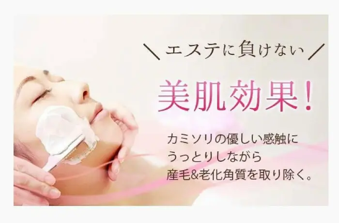 当店の隠れ人気メニュー 美肌効果抜群 お顔剃りについてご紹介致します 皆様知っていまし Beauty Salon By Bmbm所属 名倉 彩乃のエステ リラクカタログ ミニモ