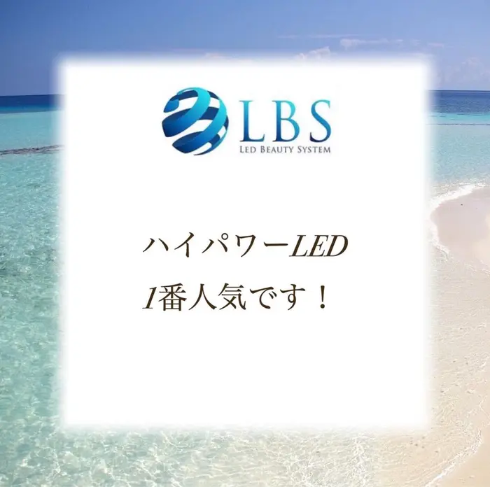 Lbs岡山店で一番人気の ハイパワーled こんな方におすすめしています 他店で昔ホワイ Lbsホワイトニング岡山店所属 Lbsホワイトニ ング 岡山店のヘアカタログ ミニモ