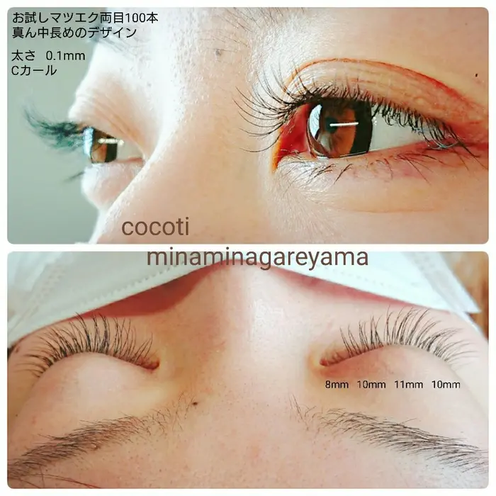 両目100本でナチュラルな目元に Cocoti所属 工藤 まみのマツエクデザイン ミニモ