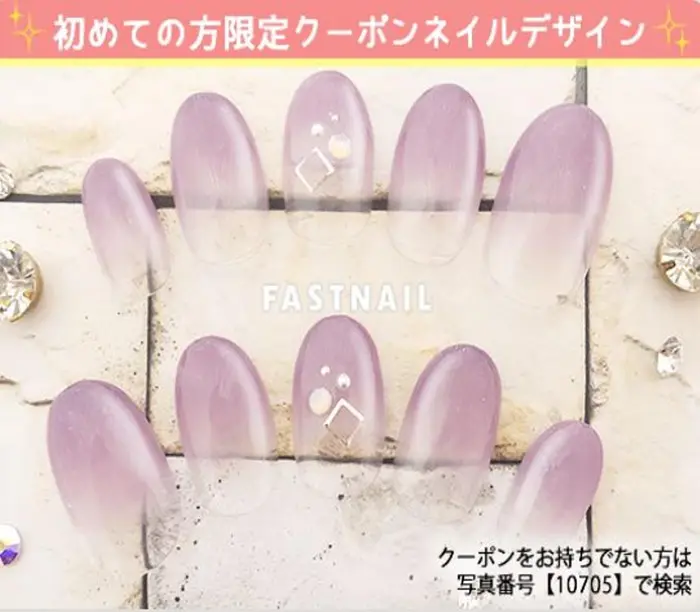 立川店だけ新規クーポンデザインをｗ値引 5 500 4 500 3 950 Fastnail 立川店所属 Fastnail 立川店のネイル デザイン ミニモ