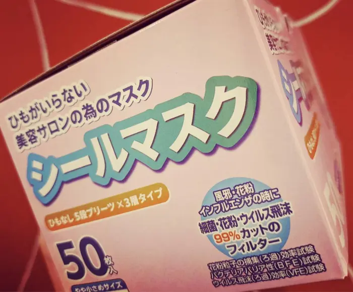 当サロンのコロナ対策 サロン内はノーマスクでお過ごしいただけるよう対策をしておりますが ご希望のお ベル ジュバンス弱酸性美容室 Pour Votre Sourire プールヴットスリール 所属 プールヴットスリール 宮野のヘアカタログ ミニモ