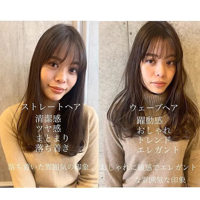 ストレートヘアとウェーブヘアの印象の違いです 巻き方丁寧にレクチャーします Blando所属 村田 一樹のヘアカタログ ミニモ