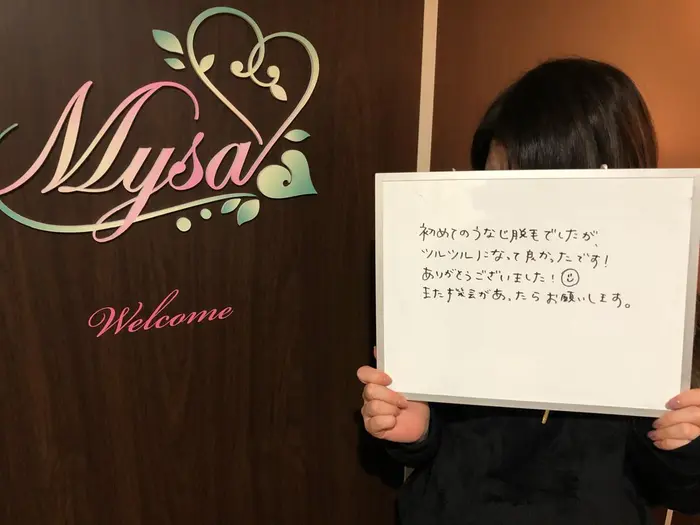 先日はご来店ありがとうございます ๑ ˊ ˋ๑ インナーカラーが素敵なお客様 初めてのシュ シュガーリング脱毛 リラクゼーションサロンmysa所属 シュガーリング脱毛 Mysa ミーサ のエステ リラクカタログ 20210106153814 ミニモ