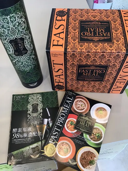 ファスティングコースは難しい方は商品のみの 購入も可能です 夜ご飯をファストプロミールに置き換えた きみのエステ所属 きみの エステのエステ リラクカタログ ミニモ