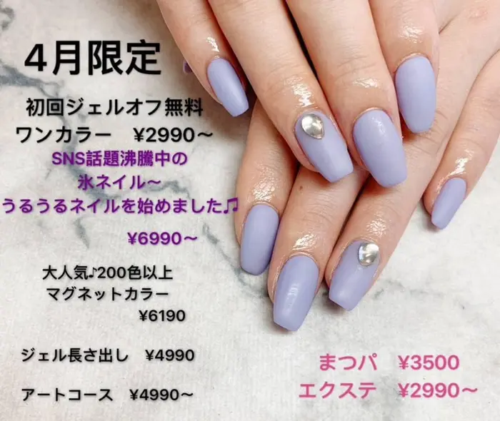 Eyelash Nail Ribbon所属 ネイルリボン新宿店 上川のネイルデザイン ミニモ
