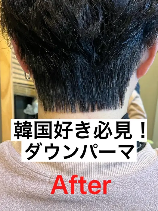 ショート カラー パーマ メンズ メンズパーマ センターパート カルマパーマ ツイストスパイラルパーマ マッシュ カット パーマ Eir 南船場 men's salon所属・森下 佑大のヘアスタイル