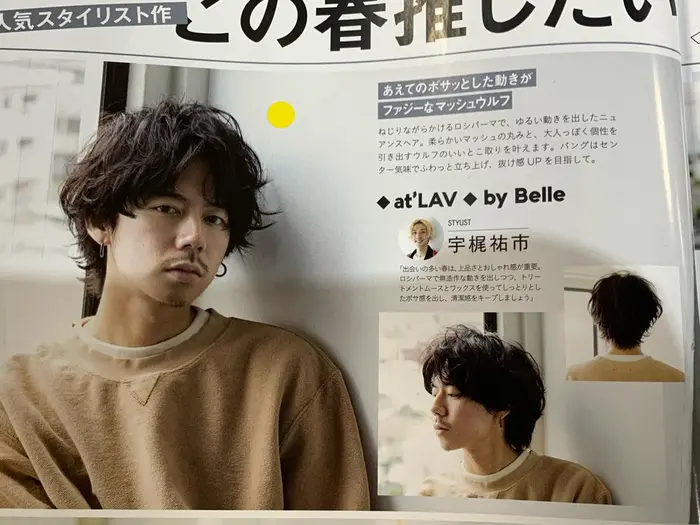 Dgrace所属 太田 めぐみのヘアカタログ ミニモ