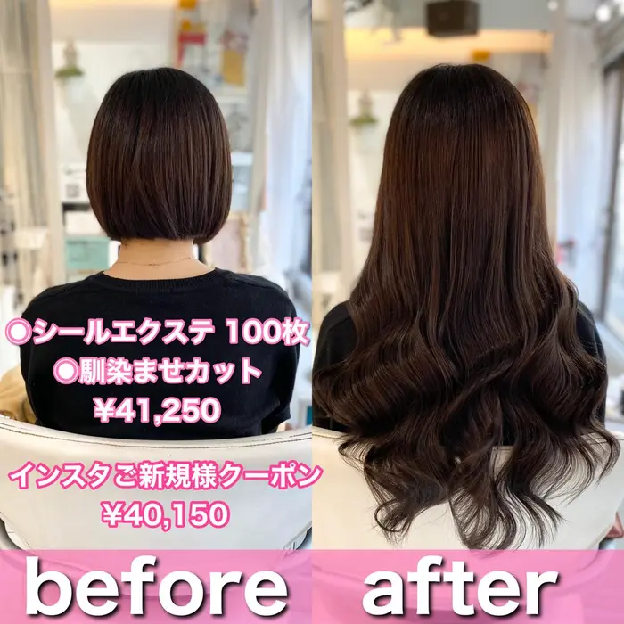 最愛 1Bを100マイ シールエクステ - ロングストレート - alrc.asia 最愛 1Bを100マイ シールエクステ - ロングストレート - alrc.asia