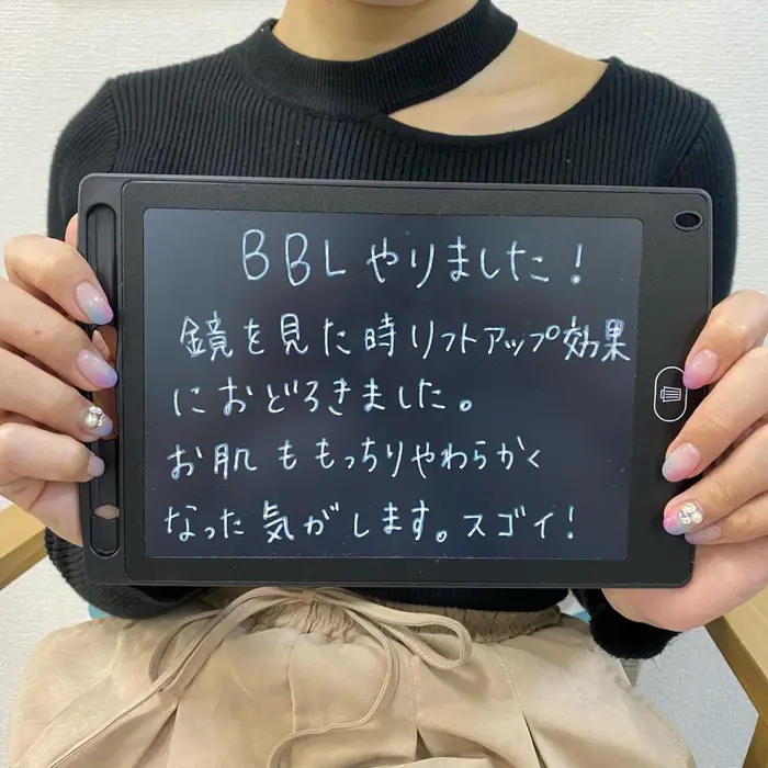 二枚目のお客様からの口コミ投稿 Body Make 美肌脱毛 Plus One所属 武藤 菜奈のエステ リラクカタログ ミニモ