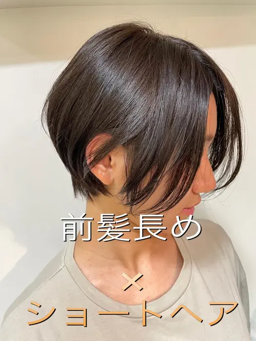 前髪長め ショート Morio From London 三軒茶屋所属 山田 晃裕のヘアカタログ ミニモ