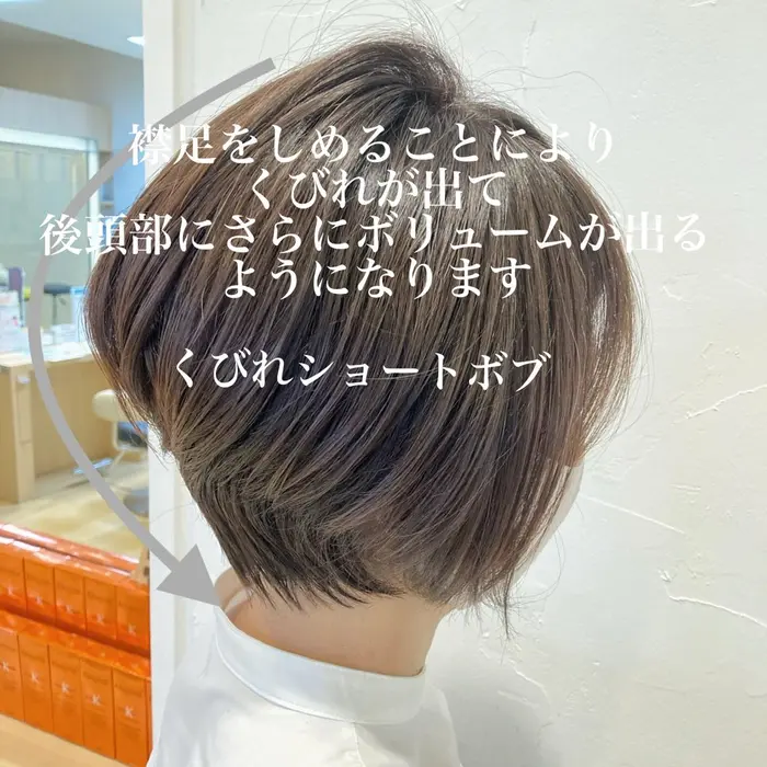 カットであなたを感動させます 流行に左右されることなく 本当にしたい髪型に出会える なによ Ash亀戸店所属 大杉 直樹のヘアカタログ ミニモ