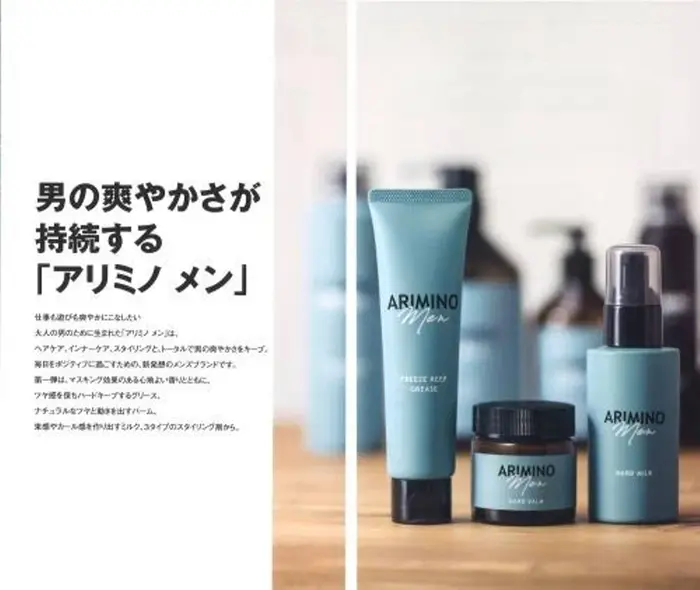 グリース ワックス ムース Hair Resort Ai所属 メンズno 1 大橋侑弥のヘアカタログ ミニモ