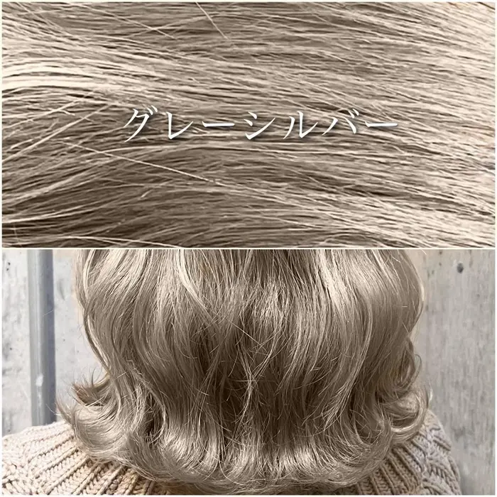 あなたに似合うパーソナルカラーを提案できるサロン 弊社は パーソナルヘアカラー診断が得意な美容 Hair Salon P A P E R所属 You 髪質改善美容師 のヘアカタログ ミニモ