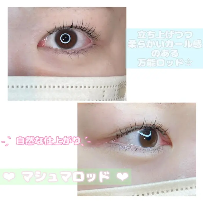 まつ毛パーマ 立ち上げつつ ナチュラルなカールをするデザインです 派手すぎず ナチュラル Peony Eye Nail 上野店所属 Peony Runaのマツエクデザイン ミニモ まつ毛パーマ 立ち上げつつ ナチュラルなカールをするデザインです 派手すぎず ナチュラル Peony Eye Nail 上野店所属 Peony Runaのマツエクデザイン ミニモ