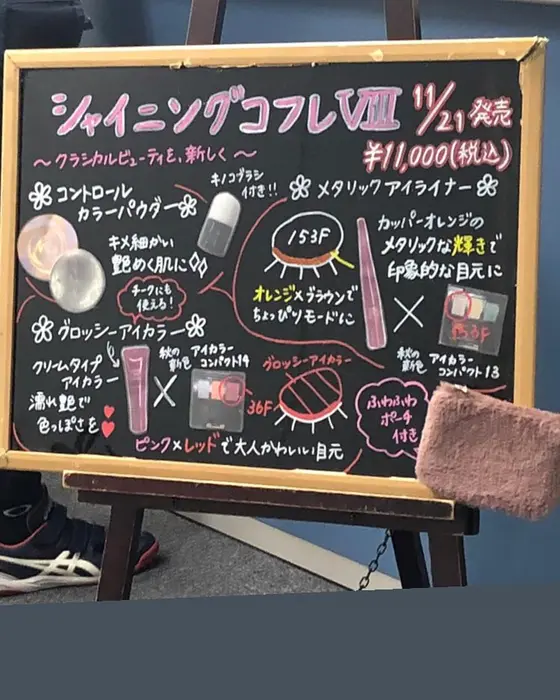 期間限定数量限定のクリスマスコフレ お得 メナードフェイシャルサロン幸島所属 鍋島 祐未のエステ リラクカタログ 20191127020208 ミニモ