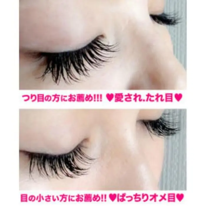 Eyelash Nails Castleのマツエクサロン アイデザイナー情報 マツカワ アイ ミニモ