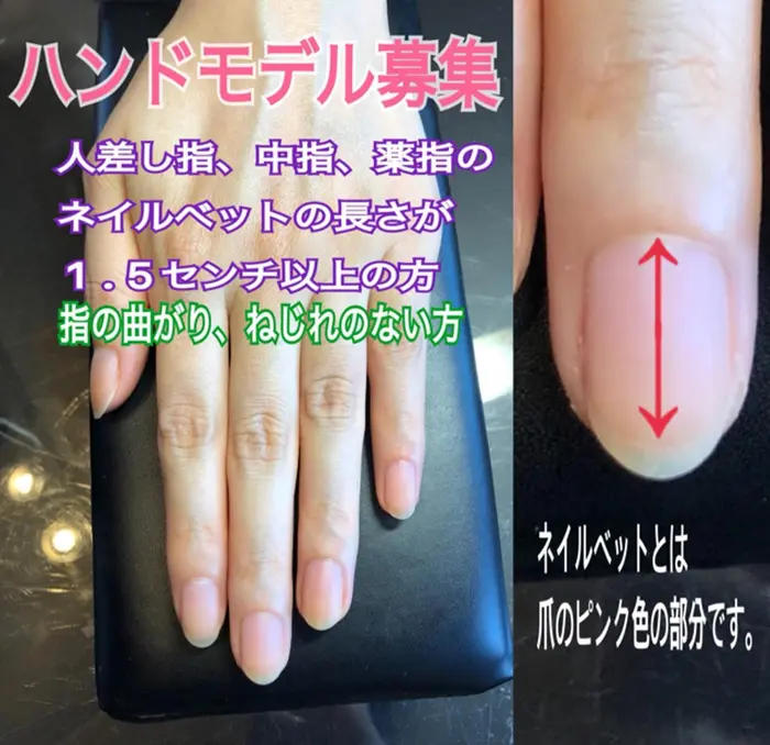 イルブリーユのネイルサロン スタッフ情報 小野寺 里美 ミニモ