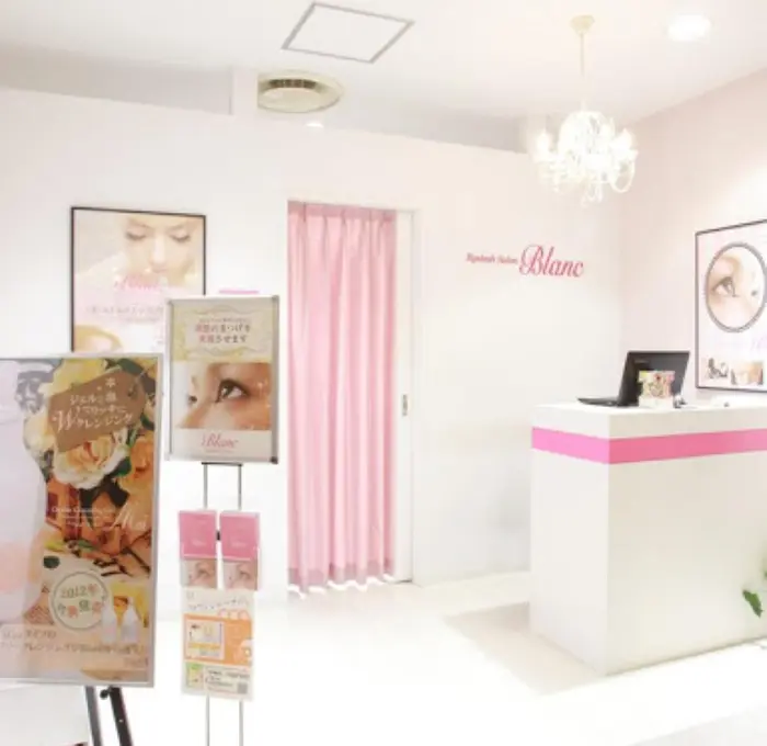 ブラン所属 アイラッシュサロン ブランの口コミ ミニモ