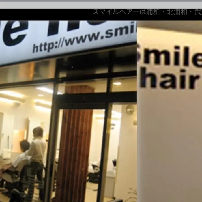 Smile Hairの美容室 美容院 スタッフ情報 細井 英雄 ミニモ