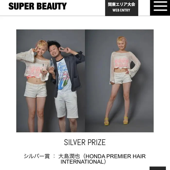 Honda Avedaの美容室 美容院 スタッフ情報 大島 潤也 ミニモ