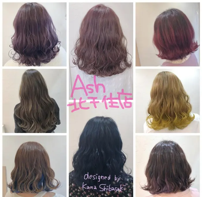 Ash 北千住店の美容室 美容院 スタッフ情報 柴﨑 佳奈 ミニモ