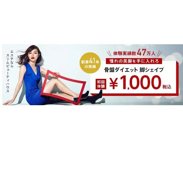 スリムビューティハウス 銀座総本店のエステ リラクサロン スタッフ情報 スリムビューティ ハウス 銀座総本店 ミニモ