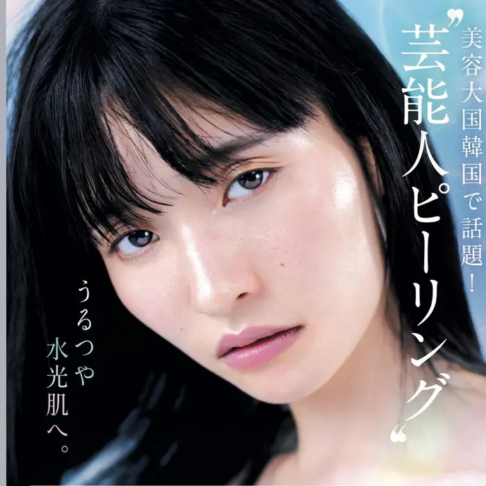 エステサロングラマラスのエステ リラクサロン スタッフ情報 エステサロン グラマラス ミニモ