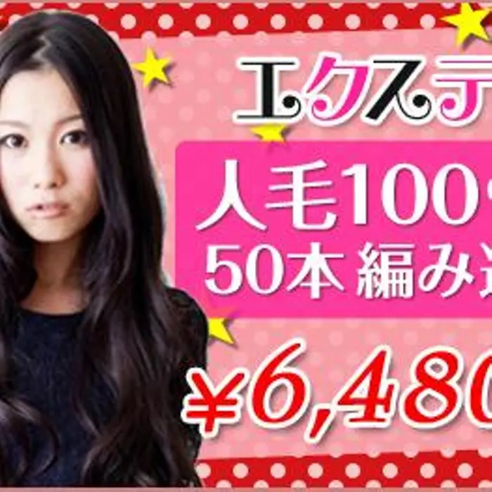 Duo Hair Extentions心斎橋店の美容室 美容院 スタッフ情報 Duohair 心斎橋店 ミニモ