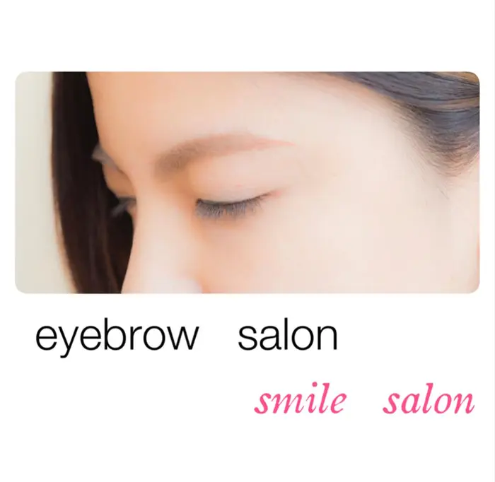 大人まゆげ専門 スマイルサロンのエステ リラクサロン スタッフ情報 スマイル サロン Minimo ミニモ