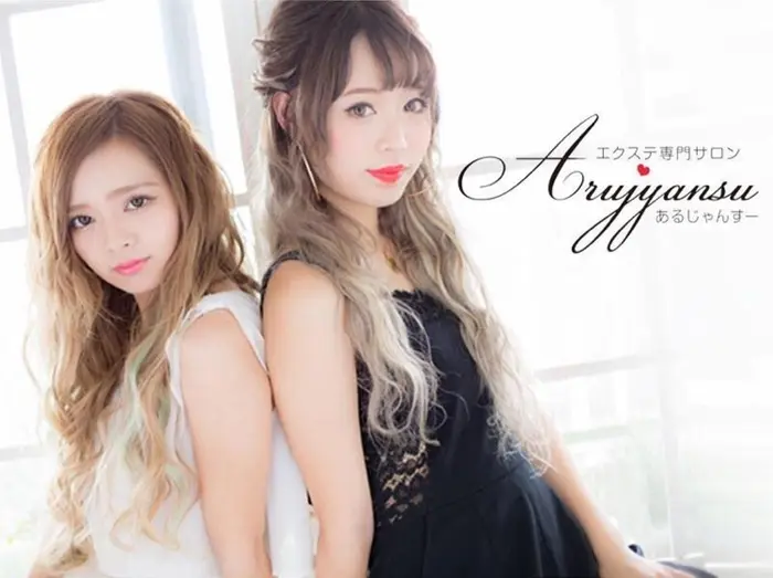 エクステ専門店あるじゃんすー京都店の美容室 美容院 スタッフ情報 あるじゃんすー 京都店 ミニモ