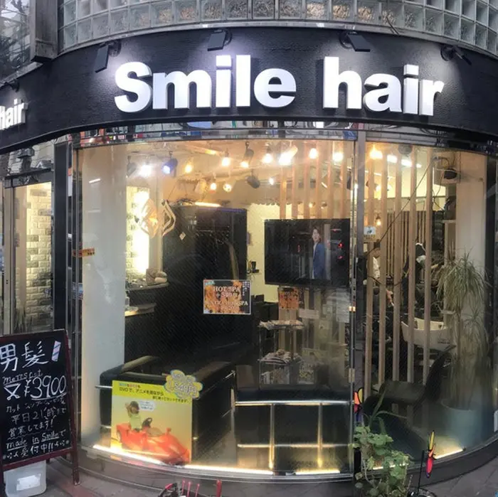 Smilehair中野の美容室 美容院 スタッフ情報 メンズ専門 Fuji ミニモ