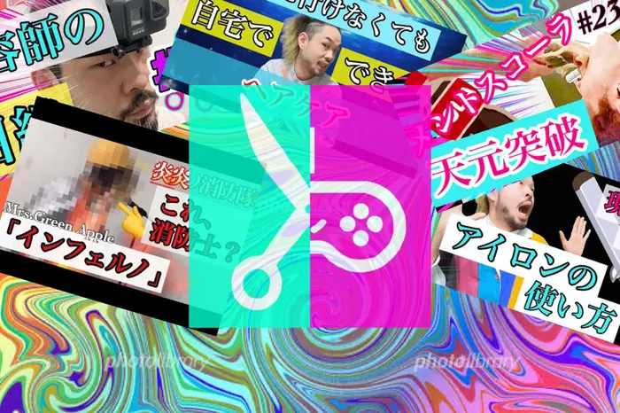 Vega の美容室 美容院 スタッフ情報 マツコ会議出演後藤 大洋youtuber ミニモ