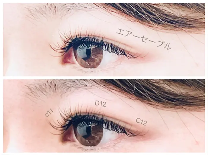 ルジャルダン大船店のマツエクサロン スタッフ情報 池田 香織 ミニモ