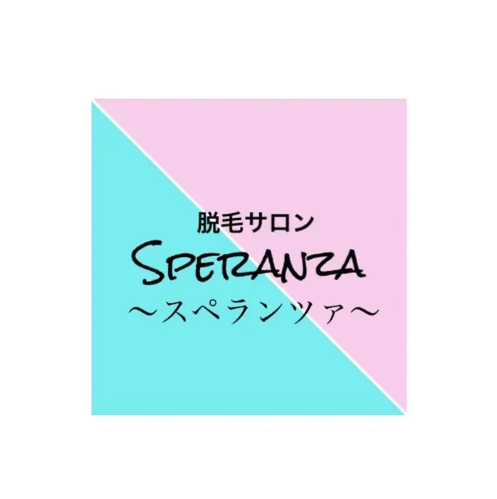 脱毛サロンsperanza 女性も可 のエステ リラクサロン エステティシャン セラピスト情報 Speranza スペランツァ ミニモ 脱毛サロンsperanza 女性も可 のエステ リラクサロン エステティシャン セラピスト情報 Speranza スペランツァ ミニモ