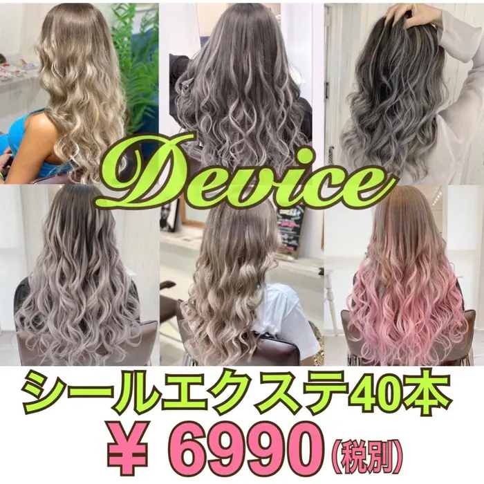 Device 心斎橋店 の美容室 美容院 スタッフ情報 大久保 太一 ミニモ