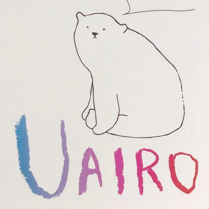 N Uairo ナンバーユアイロ の美容室 美容院 スタッフ情報 福島 鈴夏 ミニモ N Uairo ナンバーユアイロ の美容室 美容院 スタッフ情報 福島 鈴夏 ミニモ